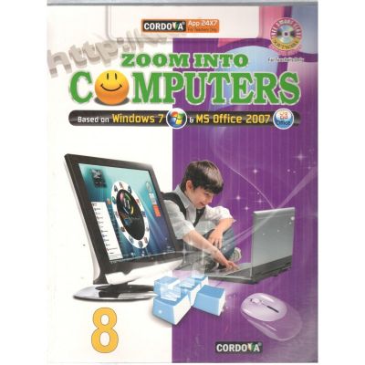 Cordova Zoom Into Computers Class VIII